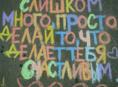 Ищу работу 