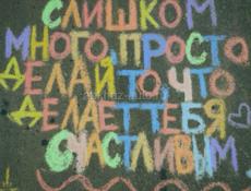 Ищу работу 