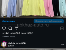 Женская одежда 