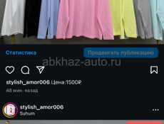 Женская одежда 