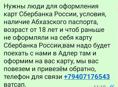 Телефон для связи указан на картинке