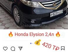 Honda Еlysion