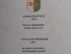 Алахадзы 0,1 Га ул Приморская 600м до моря