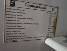 Холодильник