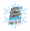 УСТАНОВКА,ЗАПРАВКА, ЧИСТКА,РЕМОНТ СПЛИТ-СИСТЕМ❄❄❄
