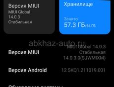Срочно
