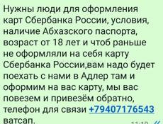 Номер для связи указан на картинке