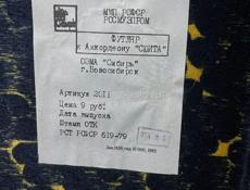 Акардион Сюита