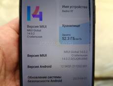 Рабочий 