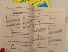 Книги 5 класс 