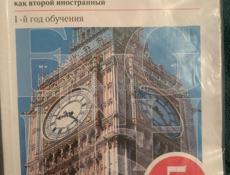 Книги 5 класс 