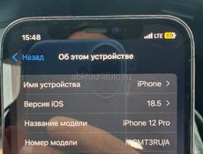 Продаю айфон 12 про память 128 цена 25 торг