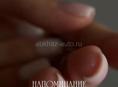 Покрытие Гель Лак !