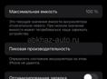 IPhone 11 pro 256g