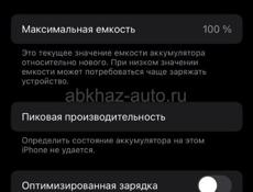IPhone 11 pro 256g