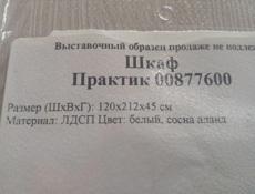 Продаю цыплят 15дневных