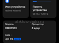 Новое 