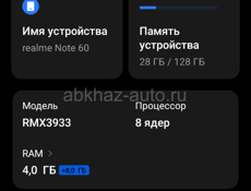 Новое 