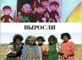 Ищу срочно