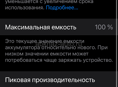 Обменяю айфон 8+ в очень хорошем состояний 