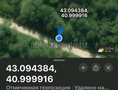 земельный участок 6 соток каманы