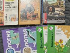 Продаю книги
