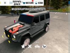 Аккаунт в Кар паркинг (Весь акк) 
