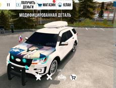 Аккаунт в Кар паркинг (Весь акк) 