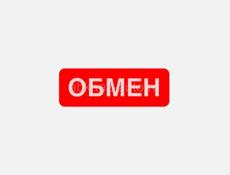 ПРОДАЖА/ОБМЕН УЧАСТКА НА КВАРТИРУ ИЛИ ДОМ