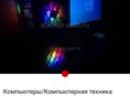 Пк
