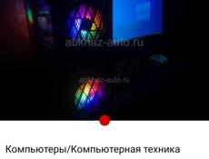 Пк
