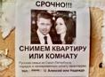 Сниму 1-2 ком. квартиру