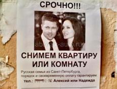 Сниму 1-2 ком. квартиру