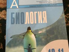 Продаю 