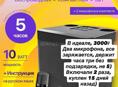 КАРАОКЕ 