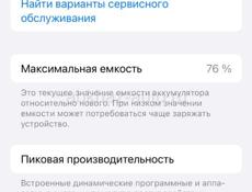 IPhone 13 PRO 128g