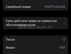 Айфон 14 про 256гб