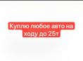ВАЗ 2105