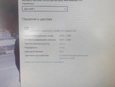 Ноутбук