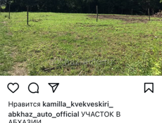 В хорошем месте 