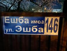 сдам в аренду 