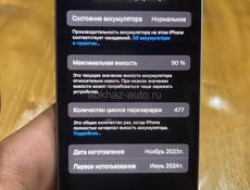 Айфон 15