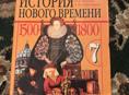 Продаю книги 