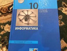 Продаю книги 