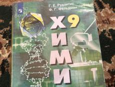 Продаю книги 
