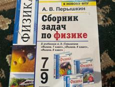 Продаю книги 