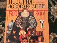 Продаю книги 