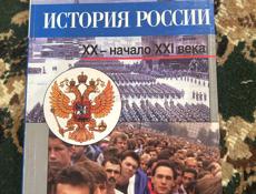 Продаю книги 