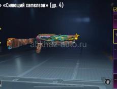 Акк пабг