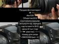 Фотоаппарат 